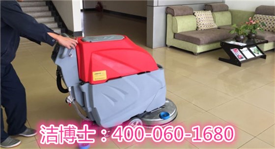 潔博士手推洗地機 潔博士手推洗地機