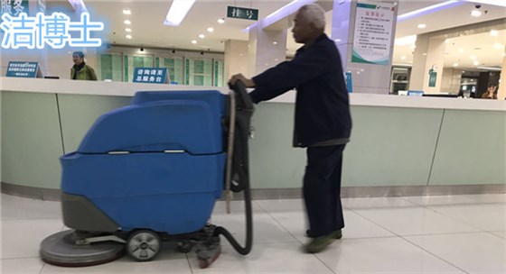 電動洗地機(jī)