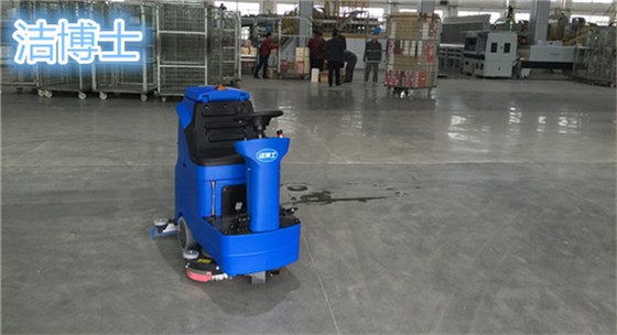 潔博士駕駛洗地機(jī) 潔博士駕駛洗地機(jī)