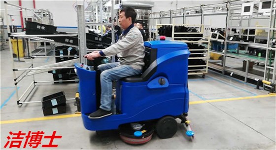 駕駛洗地機(jī) 駕駛洗地機(jī)