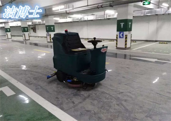 潔博士洗地機 潔博士洗地機