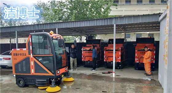 潔博士電動掃地機(jī)