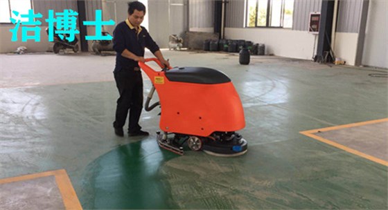 洗地機(jī) 洗地機(jī)