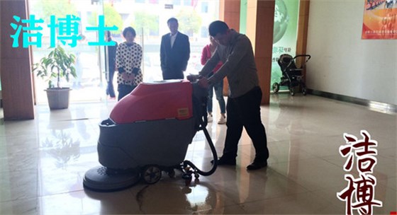 洗地機(jī)價格