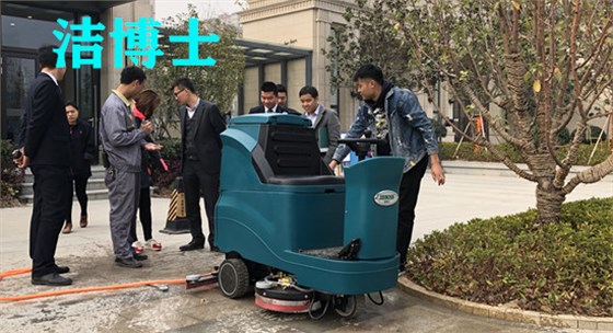 駕駛洗地機(jī) 駕駛洗地機(jī)