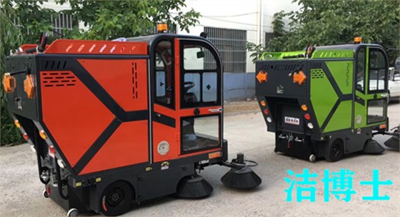 潔博士電動清掃機