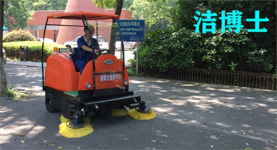 潔博士掃地機(jī) 潔博士掃地機(jī)