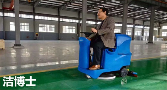 潔博士洗地機 潔博士洗地機