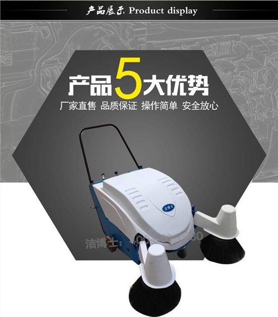 掃地機(jī)優(yōu)勢(shì) 掃地機(jī)優(yōu)勢(shì)