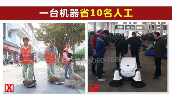 掃地機(jī)優(yōu)勢(shì) 掃地機(jī)優(yōu)勢(shì)