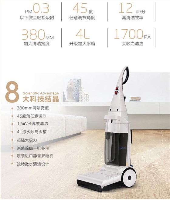 潔博士洗地機(jī) 潔博士洗地機(jī)
