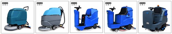 潔博士電動(dòng)洗地機(jī)系列 潔博士電動(dòng)洗地機(jī)系列