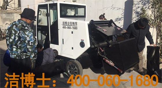 道路清掃車(chē)