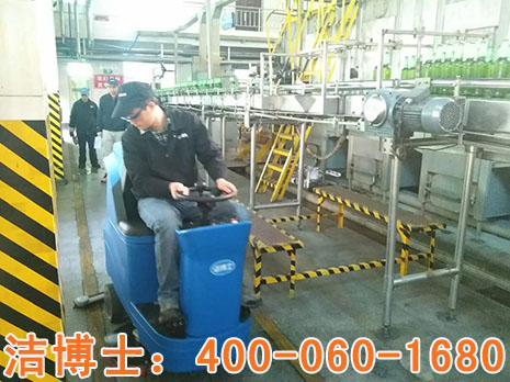 潔博士全自動洗地機(jī)案例-四川綿陽雪花啤酒 潔博士全自動洗地機(jī)案例-四川綿陽雪花啤酒