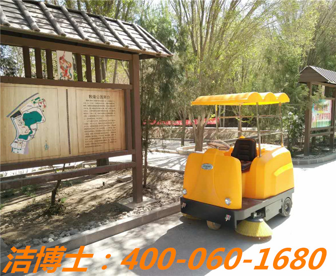 潔博士電動清掃車客戶案例—甘肅敦煌公園 潔博士電動清掃車客戶案例—甘肅敦煌公園
