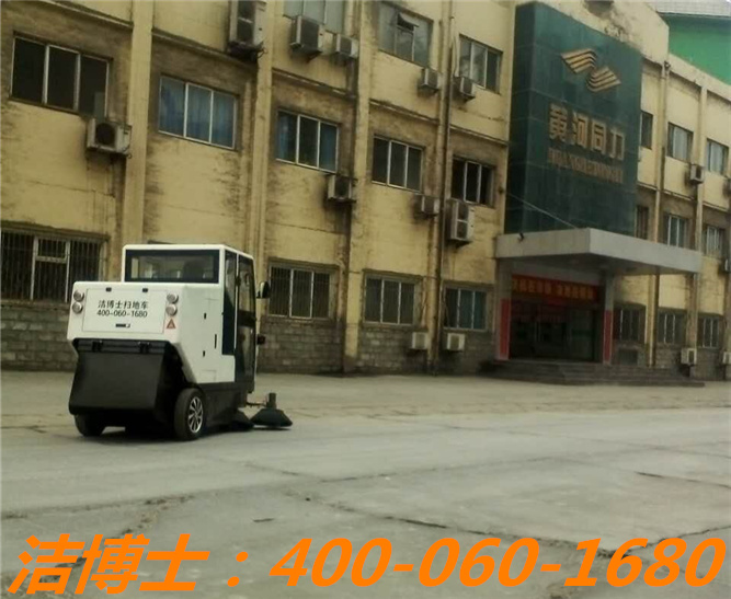 潔博士電動(dòng)清掃車客戶案例—洛陽(yáng)黃河同力水泥 潔博士電動(dòng)清掃車客戶案例—洛陽(yáng)黃河同力水泥