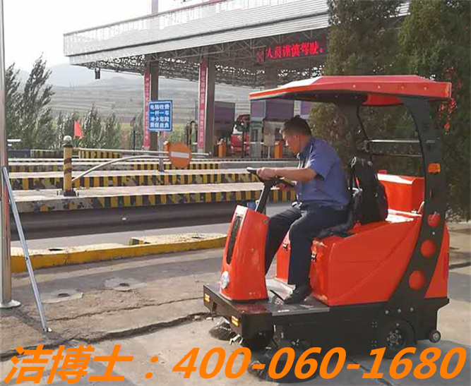 潔博士駕駛清掃車客戶案例—同華公路收費(fèi)站 潔博士駕駛清掃車客戶案例—同華公路收費(fèi)站