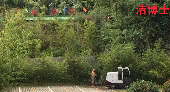 宣漢縣森林公園管理處 宣漢縣森林公園管理處