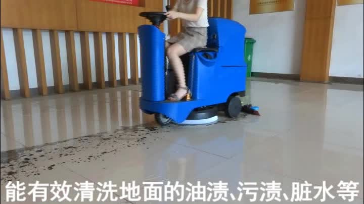 【推薦】自動洗地機JIEBOSS-780 視頻演示 【推薦】自動洗地機JIEBOSS-780 視頻演示
