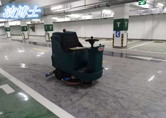 潔博士洗地機(jī) 潔博士洗地機(jī)