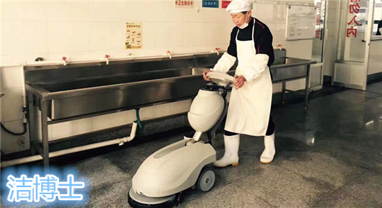 洗地機(jī) 洗地機(jī)