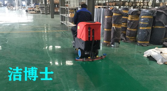 電動洗地機(jī)