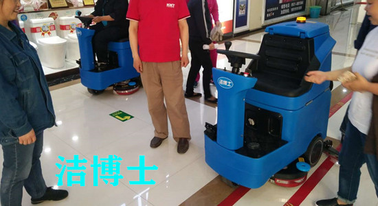 潔博士洗地機(jī) 潔博士洗地機(jī)