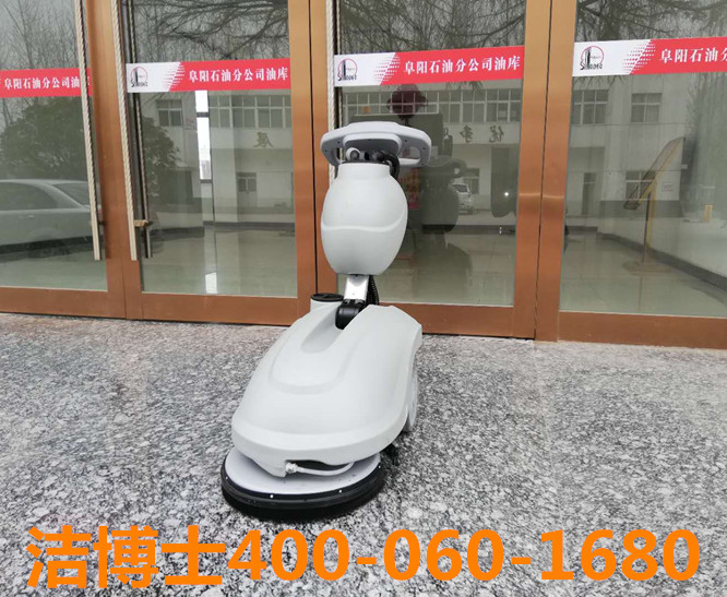 潔博士手推洗地機客戶案例-中國石化銷售有限公司 潔博士手推洗地機客戶案例-中國石化銷售有限公司