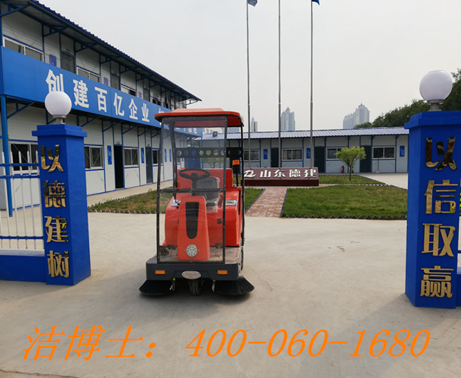 潔博士駕駛掃地機客戶案例——山東德建集團(tuán)有限公司