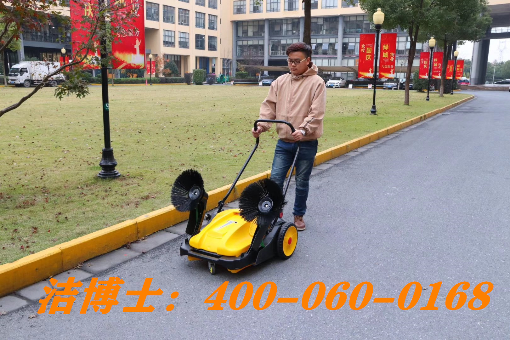 潔博士手推掃地機客戶案例--隆堯縣旭日食品有限公司 潔博士手推掃地機客戶案例--隆堯縣旭日食品有限公司