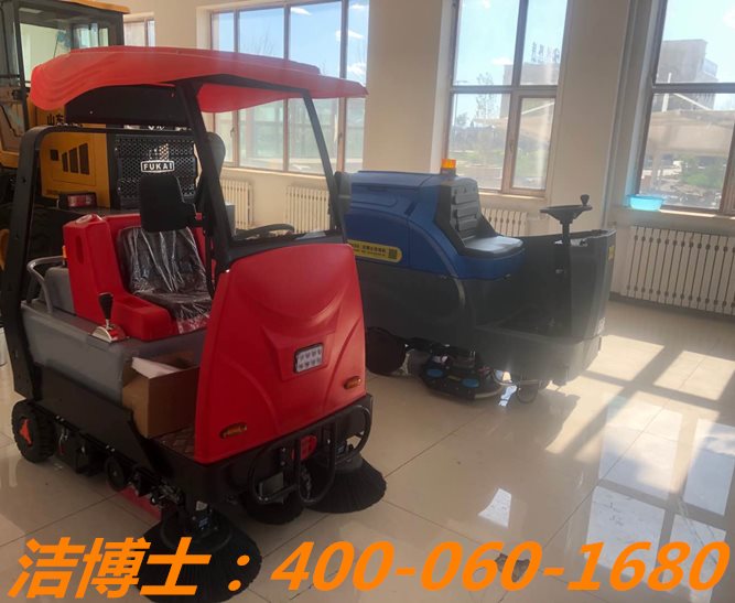 潔博士洗地機客戶案例——呼倫貝爾城市建設(shè)投資（集團(tuán)）物業(yè)服務(wù)有限責(zé)任公司