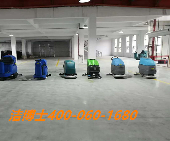 潔博士洗地機客戶案例-山東凱麗特種紙股份有限公司 潔博士洗地機客戶案例-山東凱麗特種紙股份有限公司