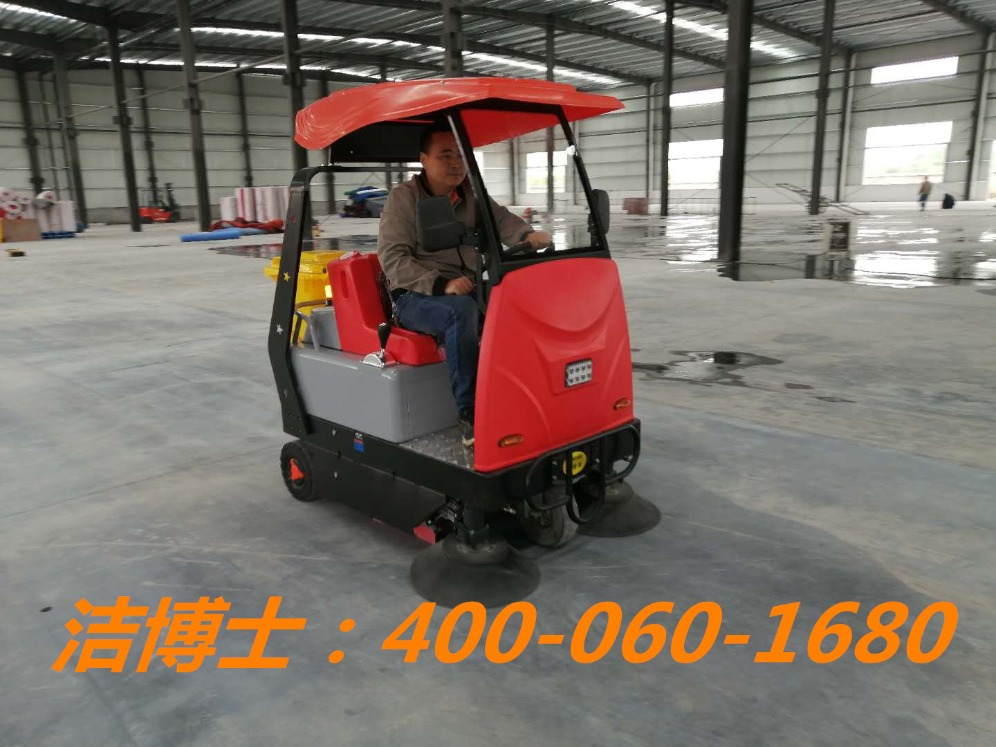 潔博士客戶案例駕駛掃地車--浙江鑫峰新材料科技有限公司 潔博士客戶案例駕駛掃地車--浙江鑫峰新材料科技有限公司