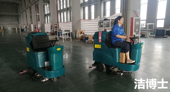 潔博士洗地機 潔博士洗地機