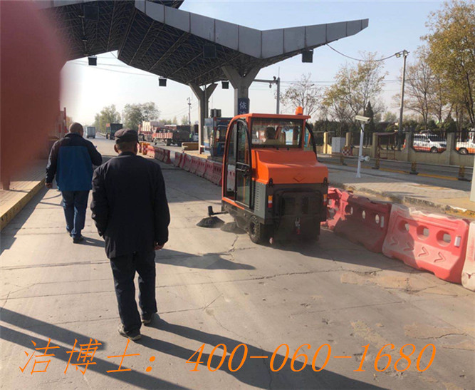 潔博士電動(dòng)清掃車客戶案例——寧夏交通綜合執(zhí)法監(jiān)督局銀川分局 潔博士電動(dòng)清掃車客戶案例——寧夏交通綜合執(zhí)法監(jiān)督局銀川分局