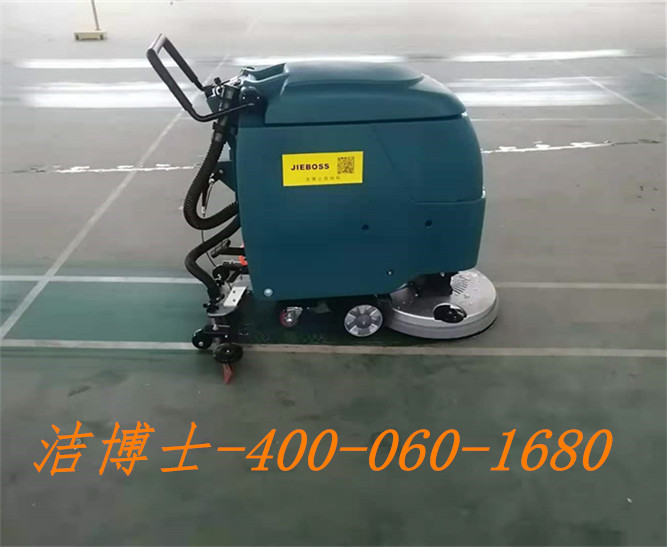 潔博士洗地機(jī)客戶案例——安徽馬鞍山市展氏羽毛球青少年體育俱樂部【潔博士】 潔博士洗地機(jī)客戶案例——安徽馬鞍山市展氏羽毛球青少年體育俱樂部【潔博士】