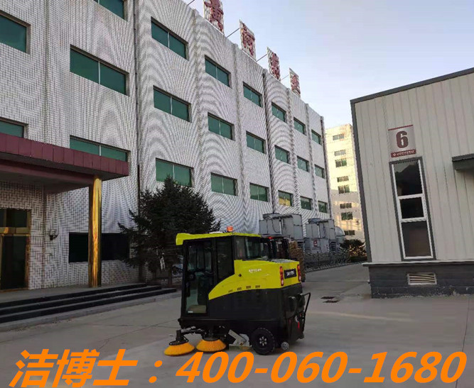 潔博士掃地車客戶案例——山西黃河中藥有限公司 潔博士掃地車客戶案例——山西黃河中藥有限公司