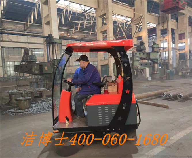 潔博士電動掃地車客戶案例——哈爾濱友邦電力設(shè)備有限公司 潔博士電動掃地車客戶案例——哈爾濱友邦電力設(shè)備有限公司