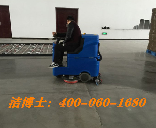 潔博士駕駛雙刷洗地機客戶案例-山東石大勝華化工集團 潔博士駕駛雙刷洗地機客戶案例-山東石大勝華化工集團