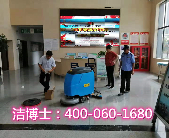 潔博士手推洗地機(jī)客戶案例—張家港華仁再生資源有限公司 潔博士手推洗地機(jī)客戶案例—張家港華仁再生資源有限公司