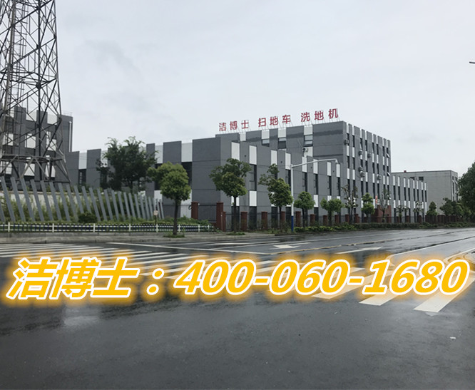 掃地車客戶案例-商丘金鉆金剛石材料有限公司 掃地車客戶案例-商丘金鉆金剛石材料有限公司