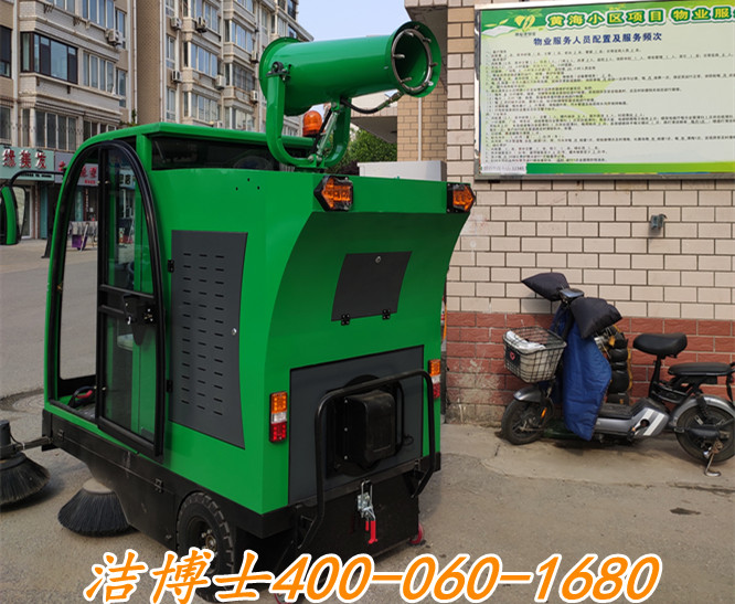 潔博士駕駛掃地機(jī)客戶案例-山東煙臺(tái)博愛德物業(yè)管理有限公司 潔博士駕駛掃地機(jī)客戶案例-山東煙臺(tái)博愛德物業(yè)管理有限公司