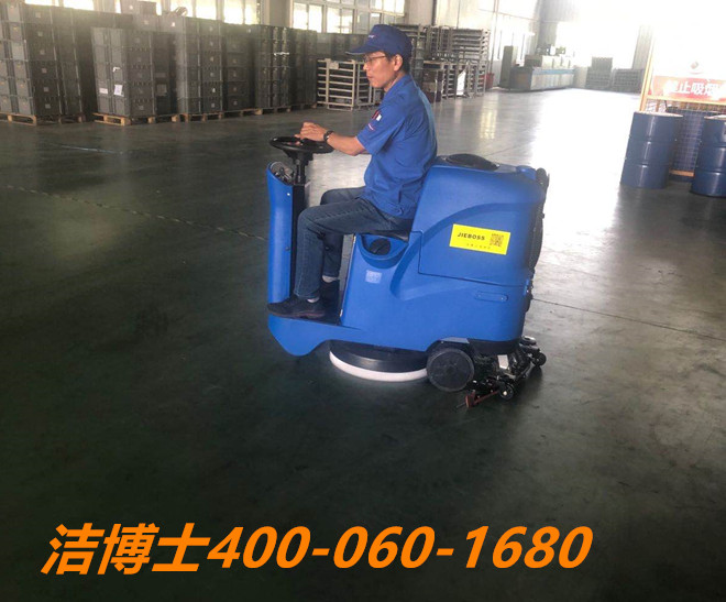 潔博士駕駛洗地機客戶案例-襄陽東欣保潔服務有限公司 潔博士駕駛洗地機客戶案例-襄陽東欣保潔服務有限公司