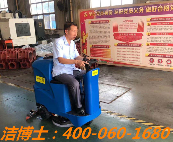 潔博士洗地機用戶案例——山東省章丘鼓風機股份有限公司 潔博士洗地機用戶案例——山東省章丘鼓風機股份有限公司