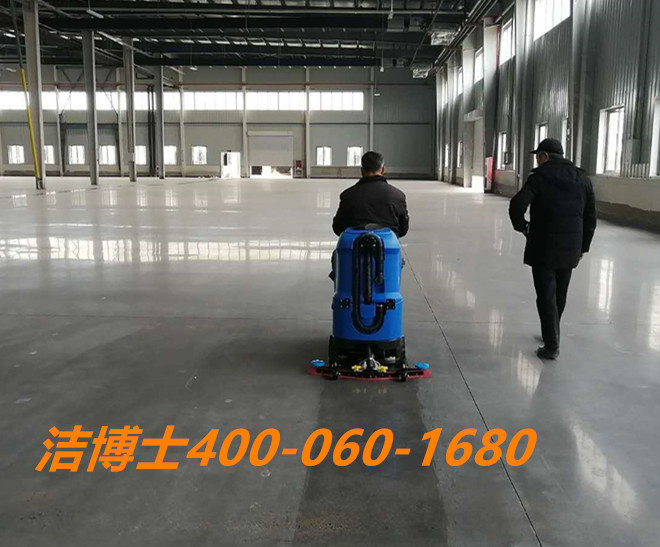 潔博士洗地機客戶案例-吉林省光大玻璃有限公司 潔博士洗地機客戶案例-吉林省光大玻璃有限公司