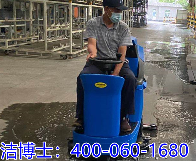 潔博士駕駛洗地機(jī)客戶案例—四川大榮弘昌健康管理咨詢服務(wù)有限公司 潔博士駕駛洗地機(jī)客戶案例—四川大榮弘昌健康管理咨詢服務(wù)有限公司