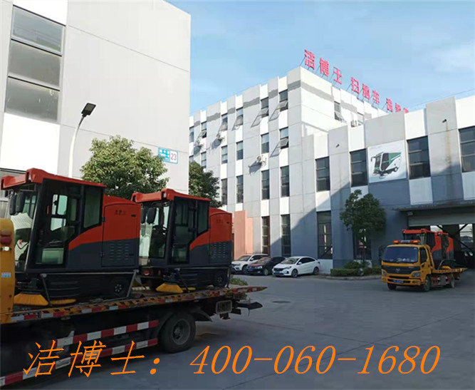 潔博士電動清掃車用戶案例——中國寶武鋼鐵集團(tuán)有限公司 潔博士電動清掃車用戶案例——中國寶武鋼鐵集團(tuán)有限公司