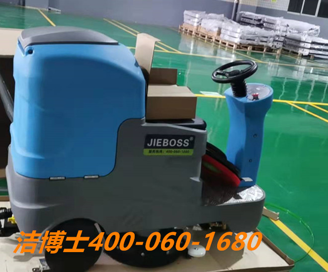 潔博士洗地機(jī)客戶案例-廣州巨灣技研有限公司 潔博士洗地機(jī)客戶案例-廣州巨灣技研有限公司