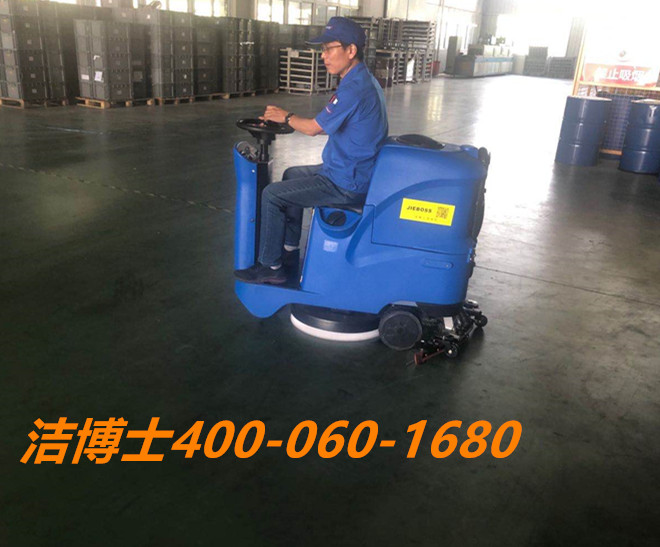 潔博士洗地機(jī)客戶案例-宿遷市嘉諾亞裝飾材料有限公司 潔博士洗地機(jī)客戶案例-宿遷市嘉諾亞裝飾材料有限公司