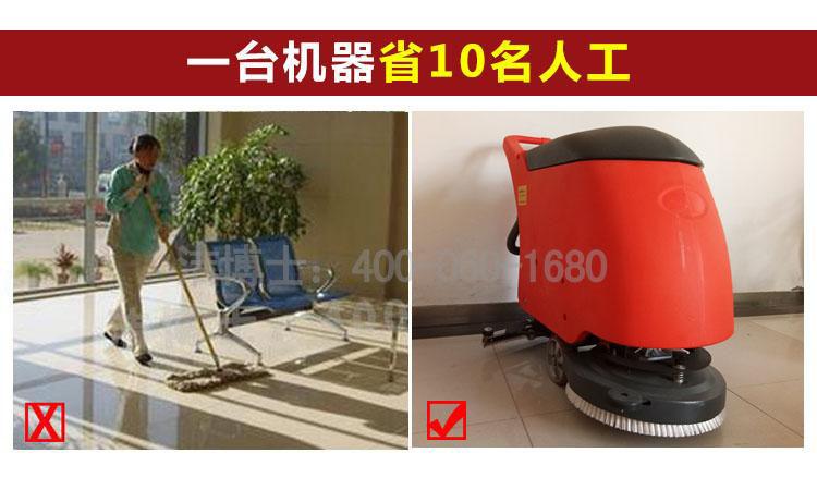 洗地機(jī)對(duì)比 洗地機(jī)對(duì)比